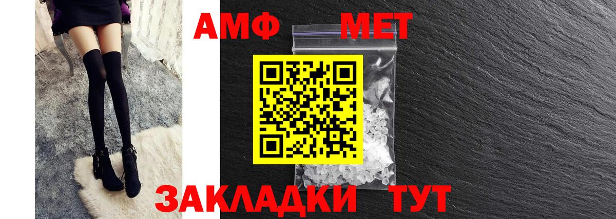 Амфетамин  АМФЕТАМИН 98%  Вход с VPN  Чехов  Amphetamine 