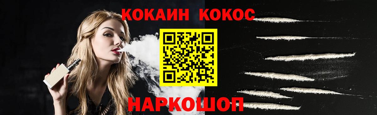 КОКАИН Колумбийский Чехов