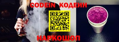 дживик Краснодар