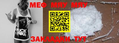 дживик Краснодар