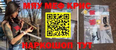 дживик Краснодар