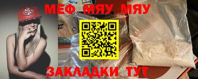 дживик Краснодар