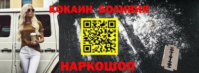 дживик Краснодар