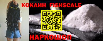 спиды Краснокаменск