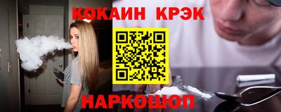 дживик Краснодар