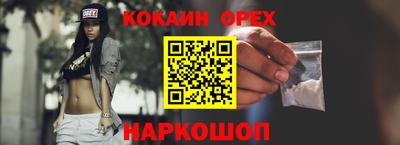 спиды Краснокаменск