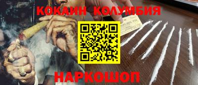 героин Кулебаки