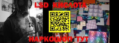 дживик Краснодар