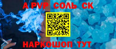 дживик Краснодар