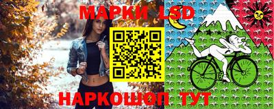 спиды Краснокаменск