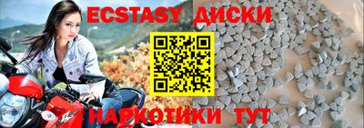 дживик Краснодар