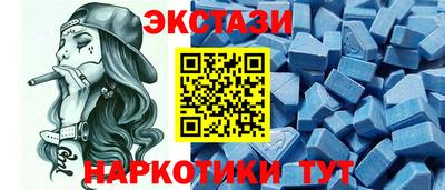spice Краснознаменск
