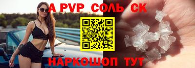 дживик Краснодар
