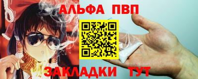 спиды Краснокаменск
