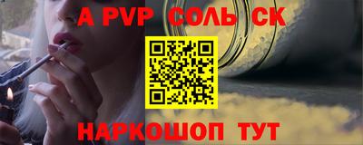 спиды Краснокаменск