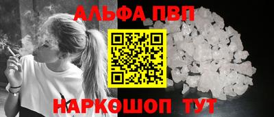 spice Краснознаменск