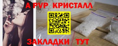дживик Краснодар