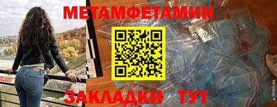 спиды Краснокаменск