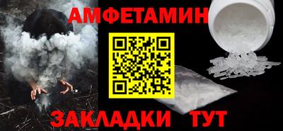 спиды Краснокаменск