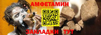 spice Краснознаменск