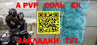 спиды Краснокаменск