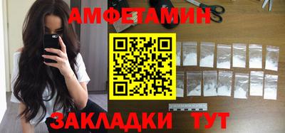 дживик Краснодар