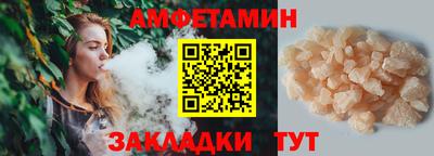 спиды Краснокаменск