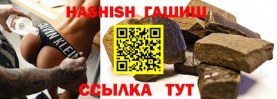 дживик Краснодар