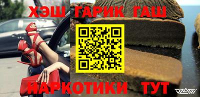 спиды Краснокаменск