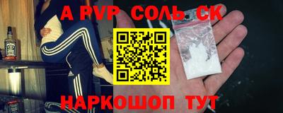 спиды Краснокаменск