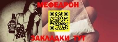 спиды Краснокаменск