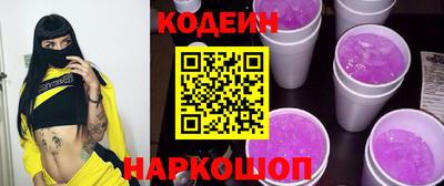 spice Краснознаменск