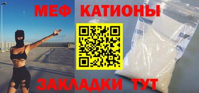 спиды Краснокаменск
