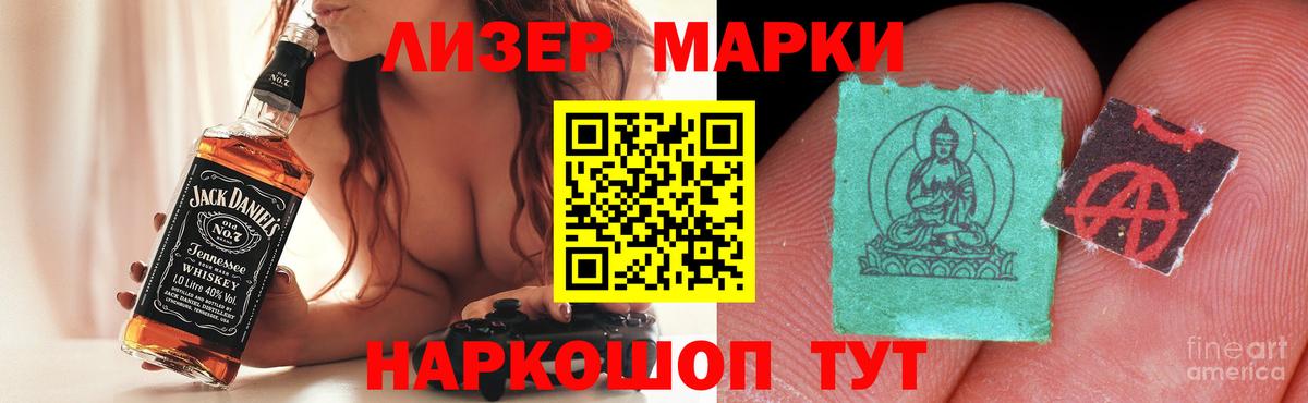 LSD-25 экстази кислота  Лсд 25 экстази ecstasy  Чехов  ЛСД экстази  Вход с VPN 