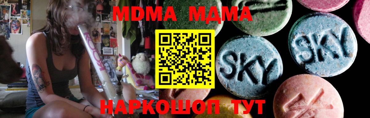 Канабис  Вход с VPN  Чехов  A-PVP СК   Мефедрон   ГАШ  Гашиш  Меф МЯУ МЯУ  МАРИХУАНА  Вейп ТГК 