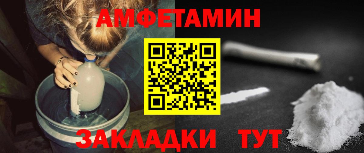 МЕТАМФЕТАМИН мет Чехов
