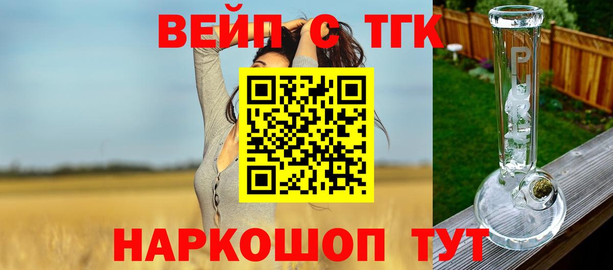ГЕРОИН Чехов