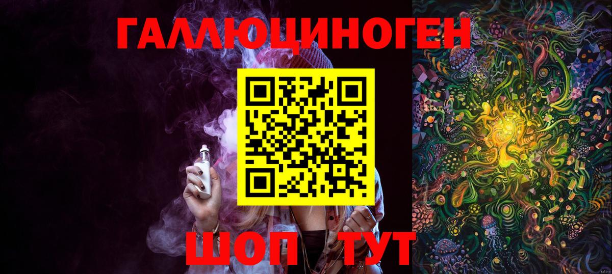 Псилоцибиновые грибы мицелий Чехов