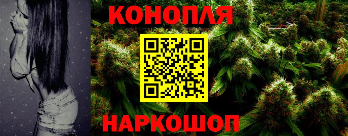 Бошки Шишки Ganja  Вход с VPN  Каннабис VHQ  Шишки марихуана SATIVA & INDICA  Каннабис AK-47  Чехов 